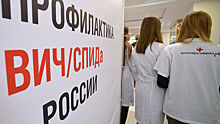 Вирусолог оценил угрозу появления в России суперзаразного варианта ВИЧ