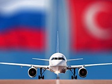 В Турцию уже полетели 10 российских авиакомпаний