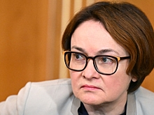 Набиуллина заявила о перегреве российской экономики