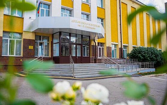 В курской школе искусств имени Свиридова обновили главный вход