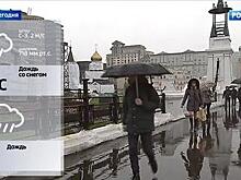 В столице объявлен желтый уровень погодной опасности