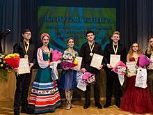 На сцене САТОБа представили лауреатов Золотой книги в сфере искусства