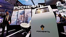 "Роснефть" обещает европейскому бизнесу $100 млрд