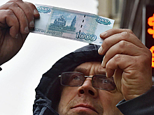 Ярославль увидел преимущество в идее убрать город с банкнот