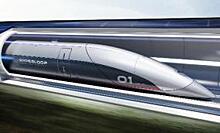 Компания Hyperloop Transportation Technologies совместно с партнерами и правительственными стейкхолдерами завершила разработку нормативно-правовой базы