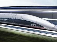 Компания Hyperloop Transportation Technologies совместно с партнерами и правительственными стейкхолдерами завершила разработку нормативно-правовой базы