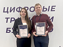 Студент и молодой специалист МИЭТа стали лауреатами конкурса «Инфофорум – Новое поколение»