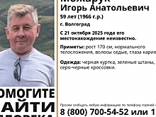 В Волгограде больше недели ищут пропавшего седовласого 59-летнего мужчину