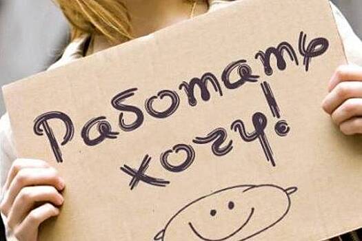Жители Саратовской области признаны одними из самых эксплуатируемых работников в России