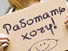 Жители Саратовской области признаны одними из самых эксплуатируемых работников в России