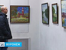 Воронежцы снова могут увидеть выставку «Рамонь. Ольденбургские»