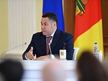 В Тверской области создадут кластер транспортного машиностроения