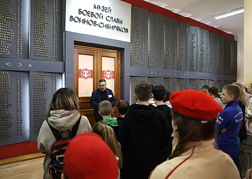 Дети участников СВО посетили Музей боевой славы воинов-сибиряков в Новосибирске