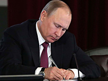 Путин увеличил ДФО