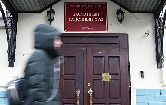 Суд в Москве заочно арестовал пресс-секретаря Meta по делу о терроризме