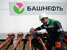 "Башнефть" за 9 месяцев увеличила чистую прибыль на 73% и сократила чистый долг