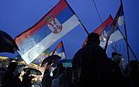 ЕС поставил условие Сербии для вступления в блок