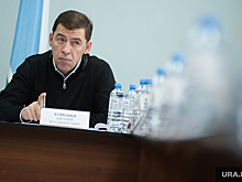 Свердловский губернатор готовит тайные визиты трем мэрам. Их застанут врасплох