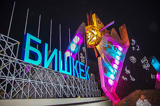 Как сделать Бишкек узнаваемым — мэрия разрабатывает бренд города