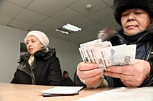Реальные пенсии россиян упали