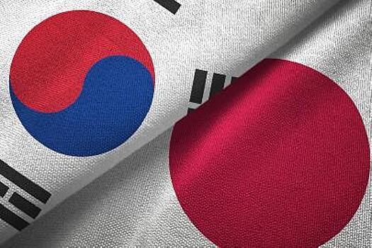 Токио и Сеул встали на путь примирения