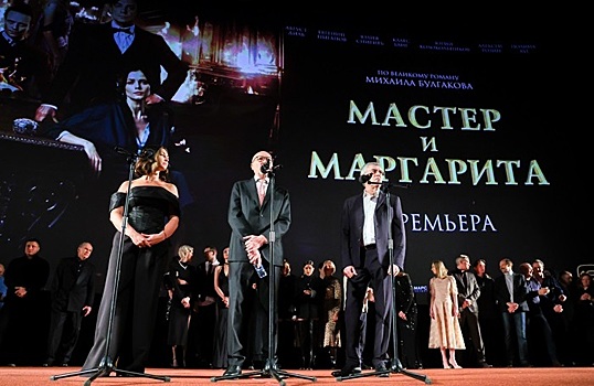 Каким получился новый фильм по «Мастеру и Маргарите» Булгакова?