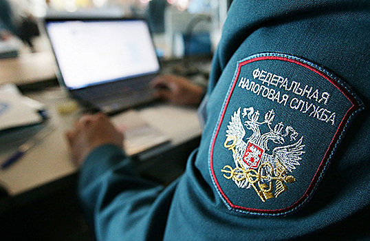 ФНС усилила контроль за льготной налоговой миграцией бизнеса