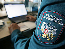 ФНС усилила контроль за льготной налоговой миграцией бизнеса