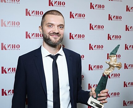 Нижегородец Тим Павелко получил «Золотого орла» за монтаж фильма «Текст»