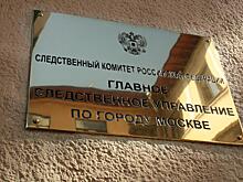 Следователи расследуют жилищное мошенничество с участием МФО