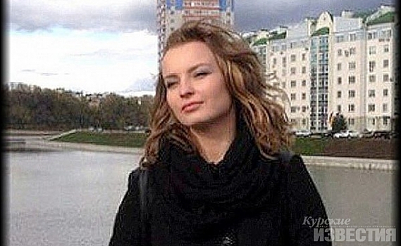 Курская область. Вынесен приговор в деле об убийстве Юлии Андреевой