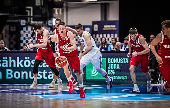 Баскетболисты сборной России одержали волевую победу над финнами в отборе Кубка мира-2019