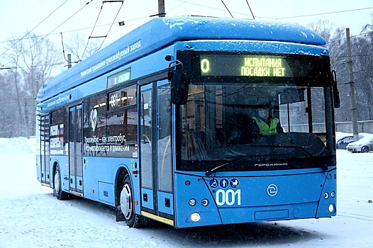В Новосибирске завершился аукцион на приобретение в лизинг девяти троллейбусов