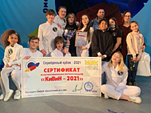 Омская команда отправится на международный фестиваль «КиВиН-2021» в Сочи