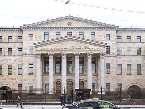 ТАСС: пятеро руководителей в Генпрокуратуре освобождены от своих должностей
