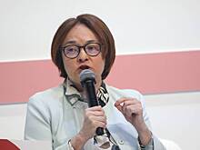 Набиуллина заявила о золотой лихорадке среди банков