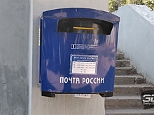 «Почта России» откроет мини-отделения в московских «Пятерочках»