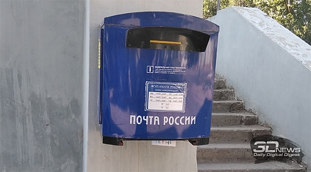 «Почта России» откроет мини-отделения в московских «Пятерочках»