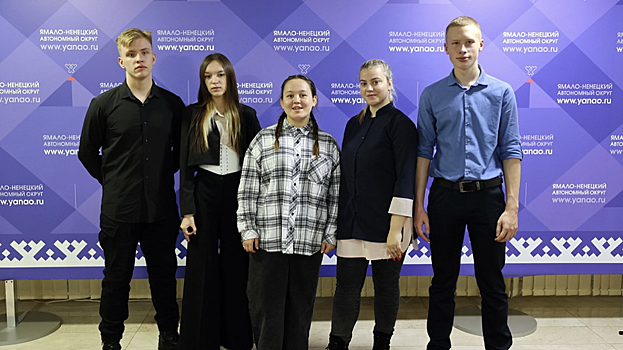 Ямальским школьникам и студентам показали правительство ЯНАО и предложили стажировки