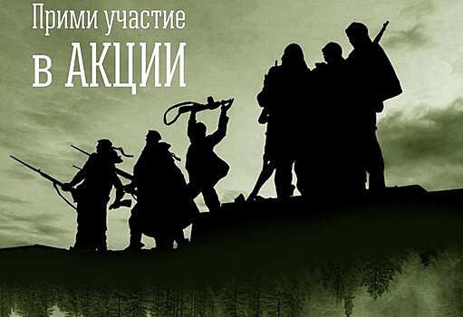 Жителей Карелии приглашают участвовать в акции "Бессмертный полк" онлайн