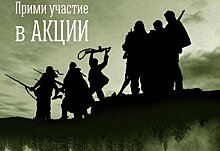 Жителей Карелии приглашают участвовать в акции "Бессмертный полк" онлайн