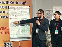 В Чебоксарах прошел очередной этап конкурса «Управленческая команда-2022»