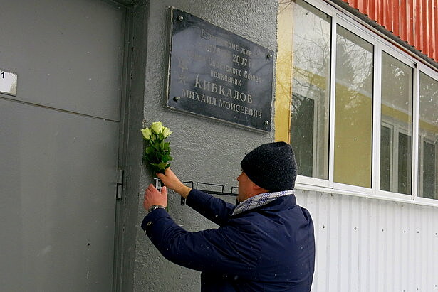 В районе Савелки почтили память героев Советского Союза