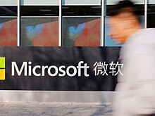 Microsoft ввела гибридный график с обязательным пощением офиса три дня в неделю