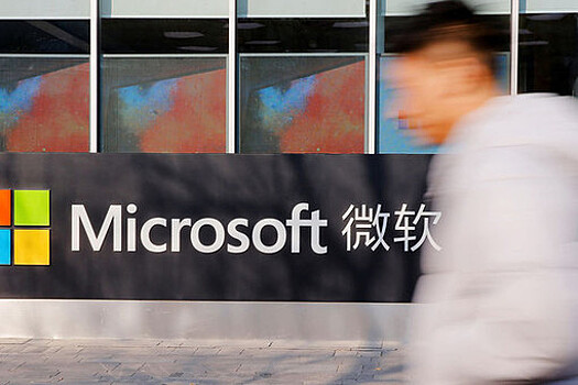 Сожгли все мосты: Китай выгоняет Microsoft