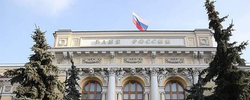 Центробанк отозвал лицензию у «Геобанка» и «Майкопбанка»