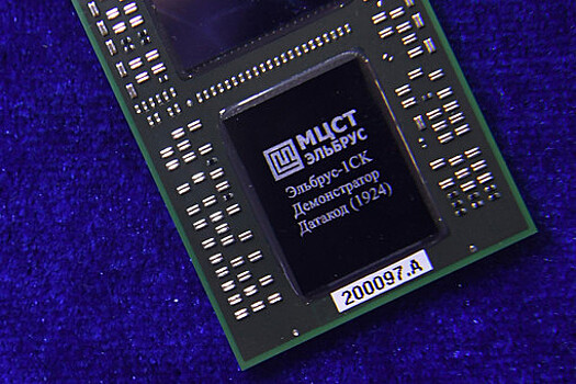 МВД раскритиковало работу российских процессоров "Эльбрус"