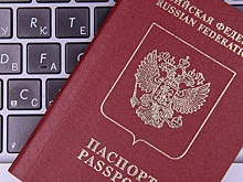 В МВД опровергли информацию о массовых ошибках в загранпаспортах россиян