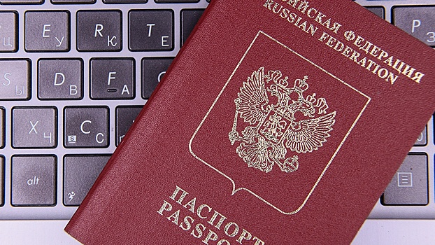 В МВД опровергли информацию о массовых ошибках в загранпаспортах россиян