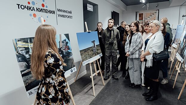 Фотовыставка о жизни в Арктике открылась в Нижнем Новгороде